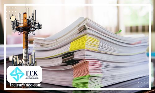 مدارک لازم برای واردات تجهیزات مخابرات