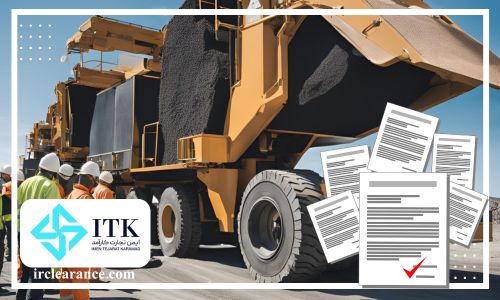 مجوز های لازم جهت واردات ماشین آسفالت تراش