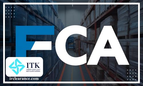 دلایل استفاده از اینکوترمز FCA