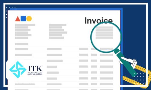 هدف اینویس invoice چیست؟
