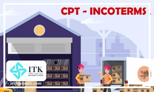 محدودیت های ترم CIP