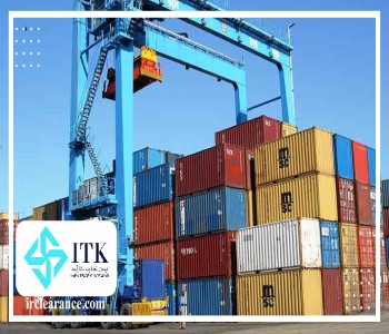 مقررات گمرکی ترخیص کالاهای تحریمی
