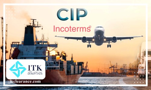 موارد تحت پوشش اینکوترمز cip