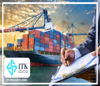معافیت از ثبت سفارش