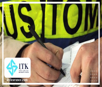 مراحل پرداخت اینترنتی دیماند گمرکی
