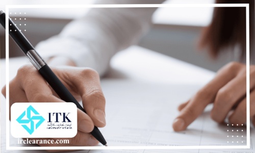 وظیفه آزمایشگاه های تعیین ماهیت کالا