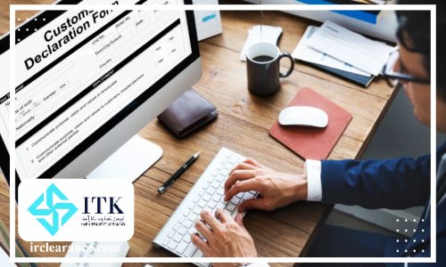 استعلام مالیات کارت بازرگانی