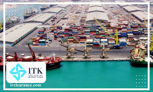 ترخیص از گمرک شهید باهنر در بندرعباس
