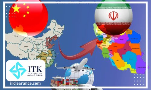 هزینه ارسال کالا از چین به ایران