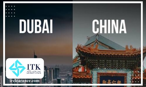 تفاوت واردات از چین و دبی