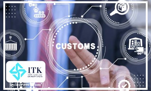 وظایف کارشناس مجازی گمرک