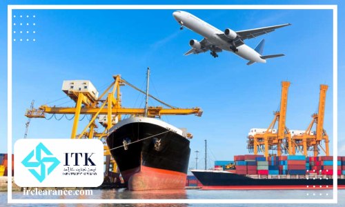  مناطق آزاد معافیت حقوق ورودی