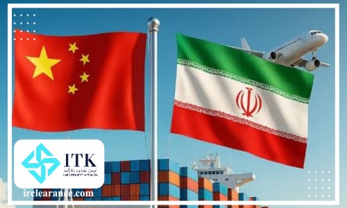 ارسال کالا از چین به ایران