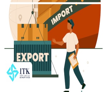 ضوابط واردات در مقابل صادرات غیر
