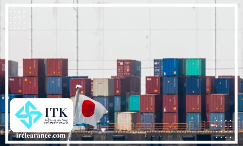 ترخیص کالای وارداتی از ژاپن