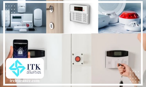 واردات و ترخیص انواع دزدگیر اماکن