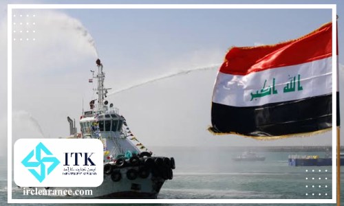 واردات از عراق