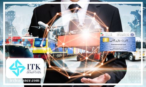 اجاره کارت بازرگانی برای ثبت برند