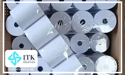 ترخیص کاغذ حرارتی