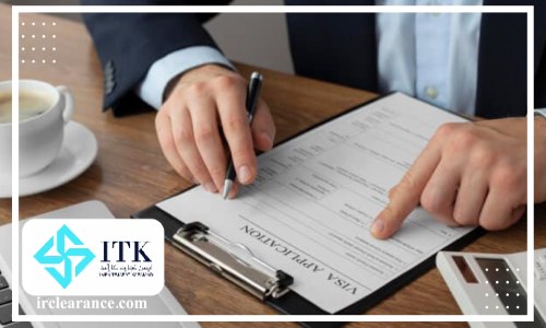 تعیین تفاوت کم اظهاری در ارزش کالای گمرکی