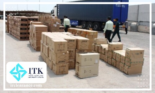 کالای ضبطی در گمرک چیست
