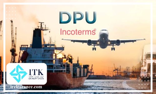 اینکوترمز DPU چیست؟