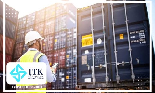 نقش ترخیص‌ کار در واردات از ترکیه